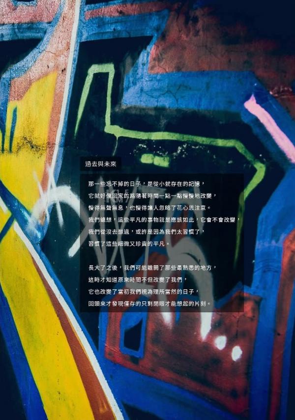 Whoseman-6-小野私人教練-藝術全見版